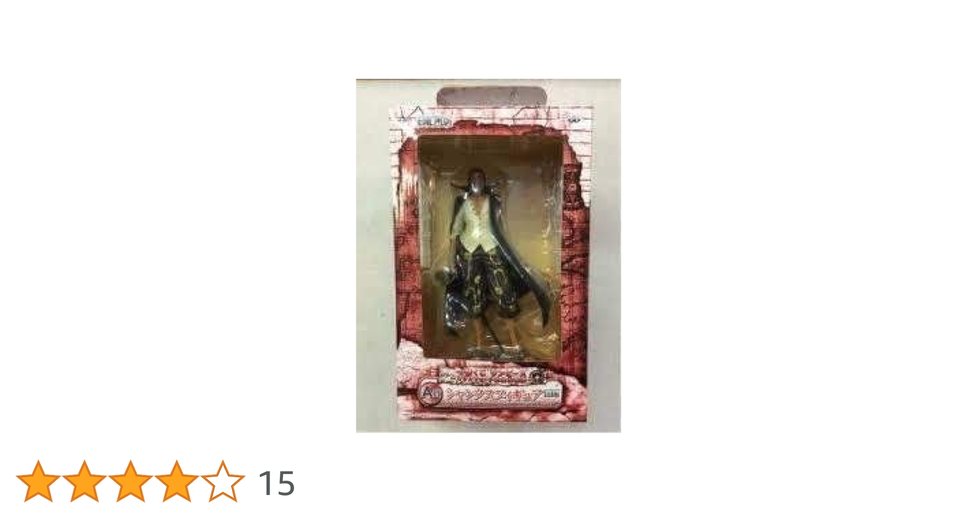 一番くじ ワンピース～マリンフォード最終決戦編～A賞 シャンクスフィギュア FIG]A賞 シャンクス フィギュア 一番くじ ワンピース〜マリン